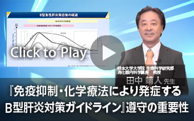 研究紹介 B型肝炎ウイルスの感染に細胞外小胞を利用した経路が存在することを発見 News 027 東京都医学総合研究所