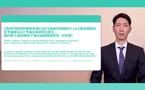 エプクルーサ治験追跡データ・5年予後