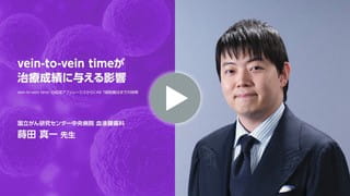 vein-to-vein timeが治療成績に与える影響