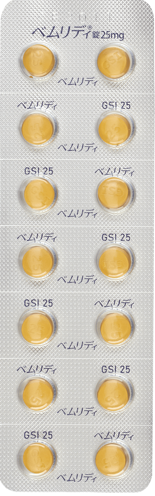 ベムリディ錠25mg ブリスター（PTP）（表面）
