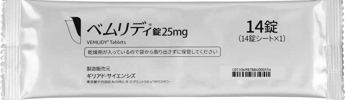 ベムリディ錠25mg ブリスター（PTP）アルミパック（正面）