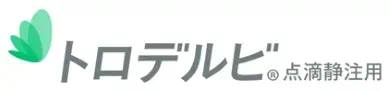 トロデルビ