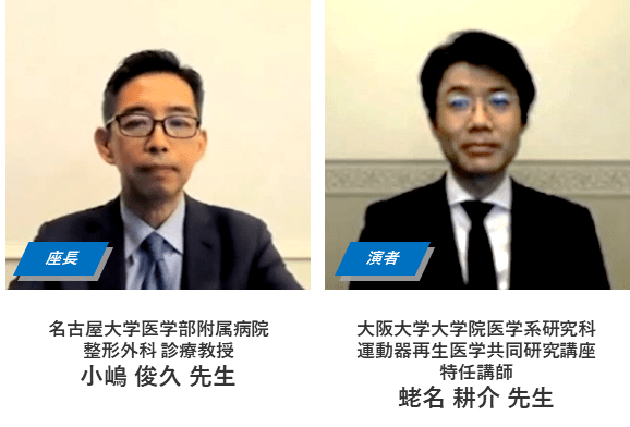 患者視点から再考する関節リウマチ治療 ―ジセレカへの期待―