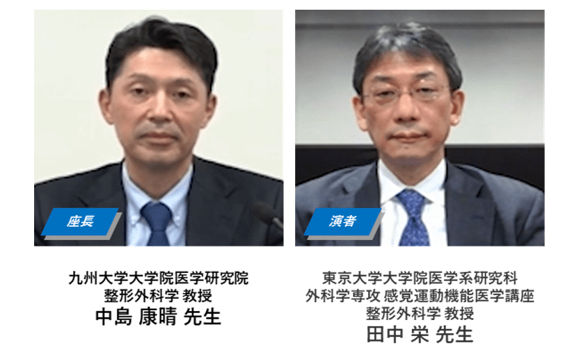 関節リウマチ治療のエビデンスと展望-ジセレカの臨床的意義と期待-