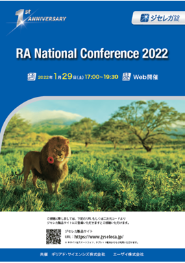 RA National Conference 2022